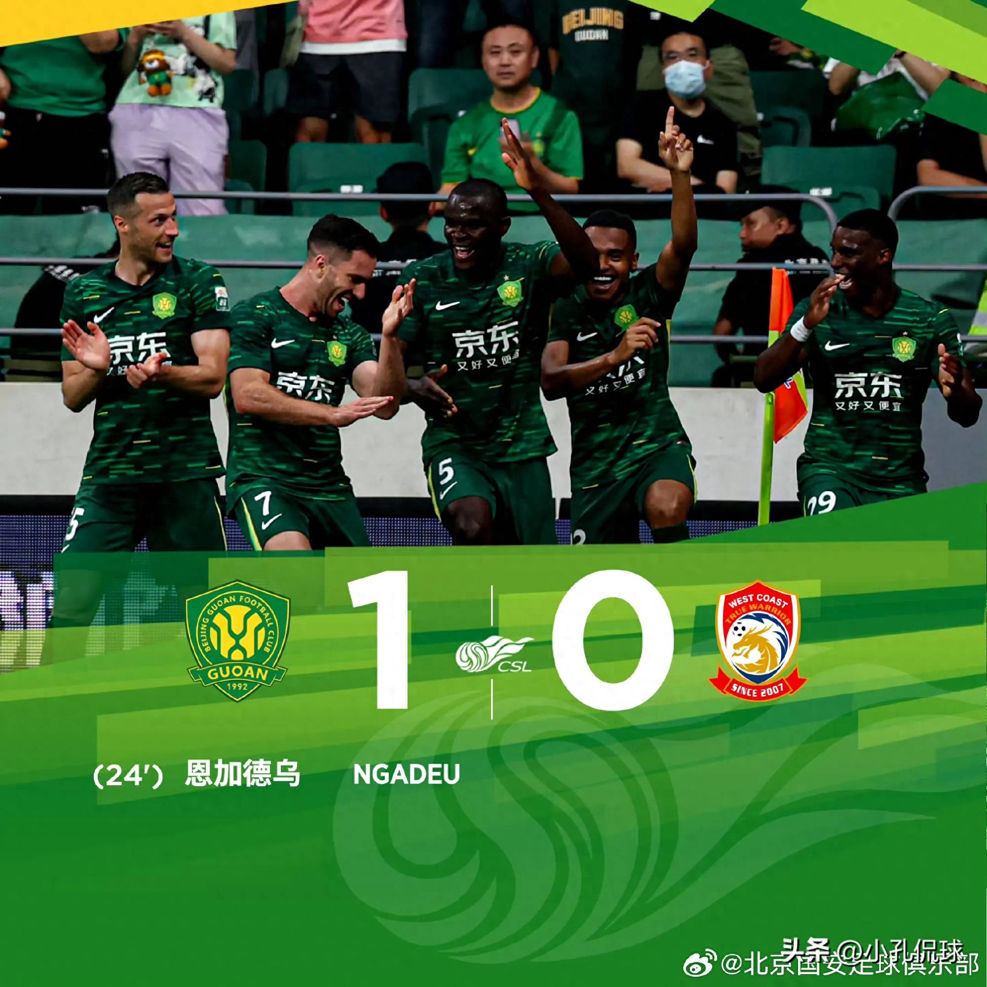 MK体育app-集结日体能课后，北京国安主帅复盘备战德甲，目标明确，赛程密集仍需轮换的简单介绍